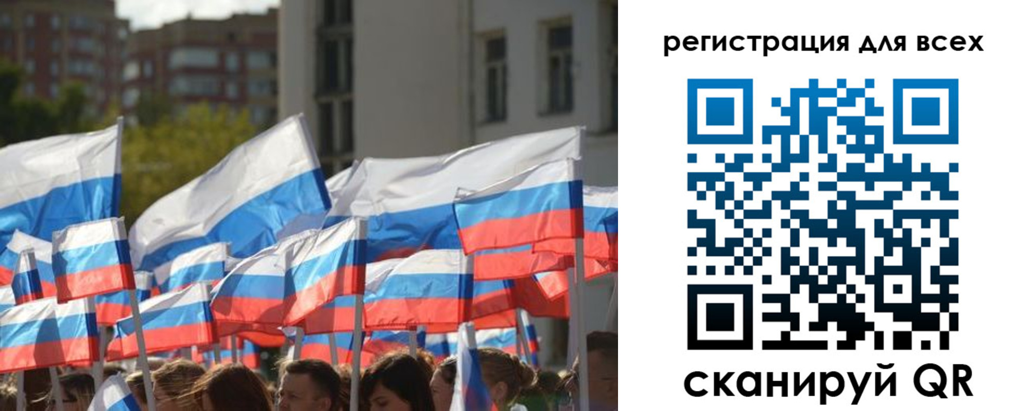 прописка штамп в Снежинске