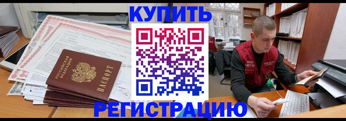 форма 3 в Снежинске