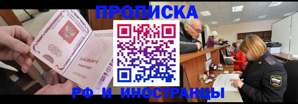 форма 3 в Снежинске